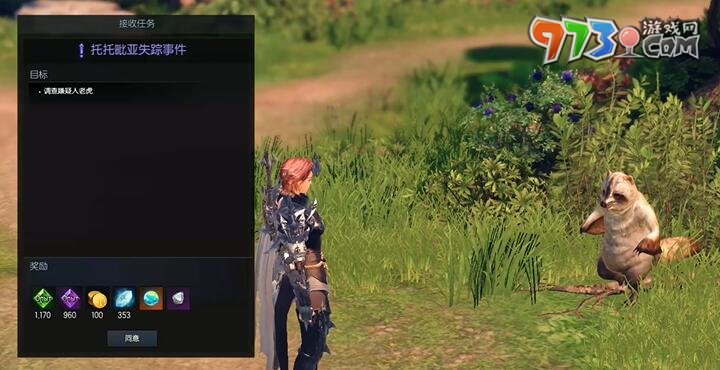 《命运方舟》托托毗压岛之心获取攻略