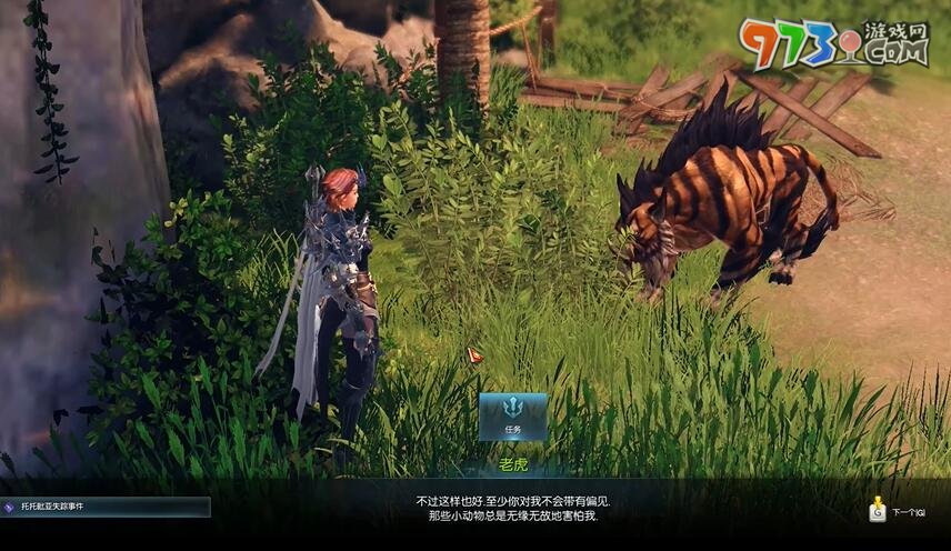 《命运方舟》托托毗压岛之心获取攻略