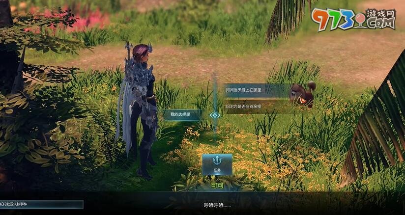 《命运方舟》托托毗压岛之心获取攻略