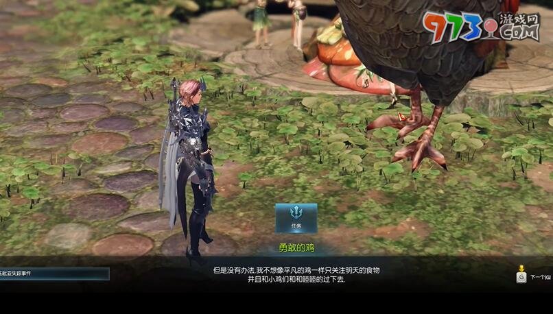 《命运方舟》托托毗压岛之心获取攻略