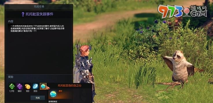 《命运方舟》托托毗压岛之心获取攻略