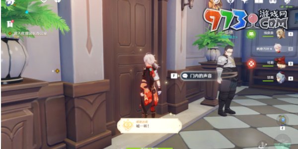 《原神》凯亚邀约事件结局三温暖的葡萄攻略