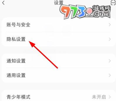 《小红书》隐藏自己关注方法