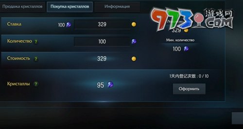 《命运方舟》密封币获取攻略