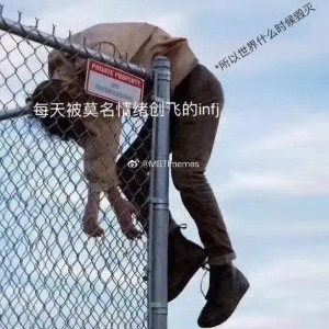 我被创飞了梗的意思介绍