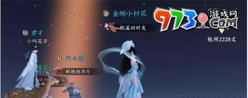 《逆水寒手游》星辰舞获取攻略