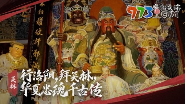 《率土之滨》华中地域主题服预约开启，邀您逐鹿中原！