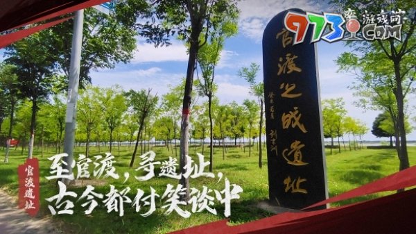 《率土之滨》华中地域主题服预约开启，邀您逐鹿中原！