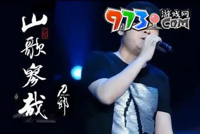 罗刹海市梗的意思介绍