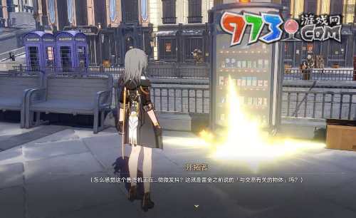 《崩坏星穹铁道》1.2版本神奇扑满在哪里异常勘测其一攻略