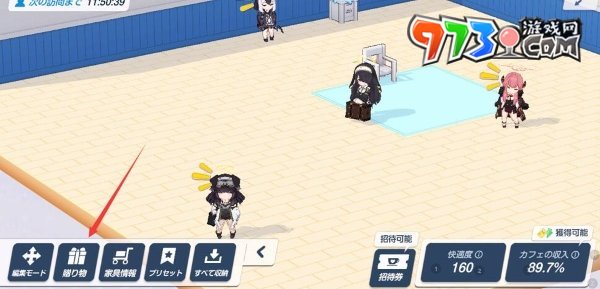 《蔚蓝档案》提升好感度方法