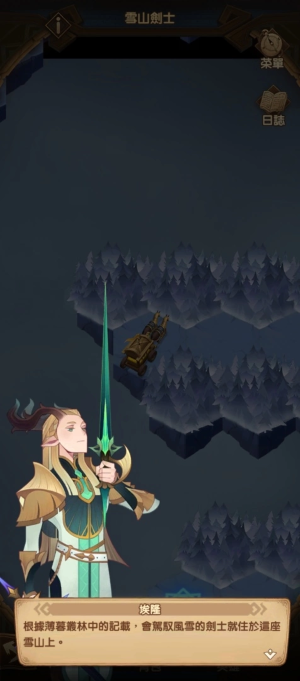 《剑与远征》全新蛮血部落「沙丘捣蛋鬼 - 娜罗可」登场！并释出奥秘预言占卜活动！