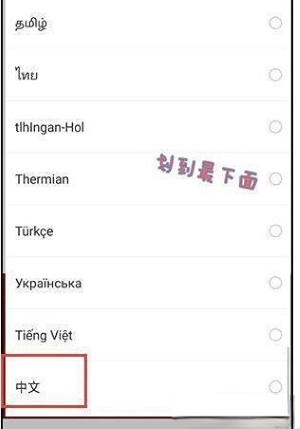 AO3中文设置方法