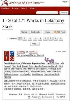 AO3中文设置方法
