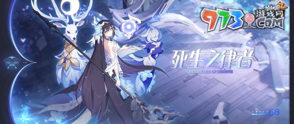 《崩坏3rd》推出6.8全新版本【生死娑婆】全新主线剧情更新 即将迎来故事最高潮