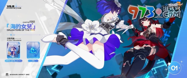 《崩坏3rd》推出6.8全新版本【生死娑婆】全新主线剧情更新 即将迎来故事最高潮