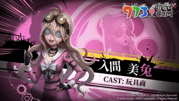 谎言下的真相《第五人格》x《枪弹辩驳》联动第三弹开启 黑白熊带着升级版的残酷挑战再次到来！