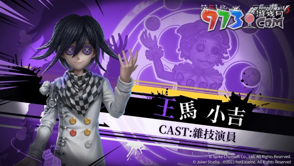 谎言下的真相《第五人格》x《枪弹辩驳》联动第三弹开启 黑白熊带着升级版的残酷挑战再次到来！