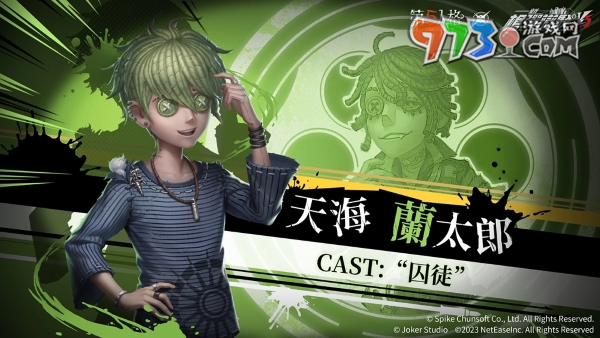 谎言下的真相《第五人格》x《枪弹辩驳》联动第三弹开启 黑白熊带着升级版的残酷挑战再次到来！