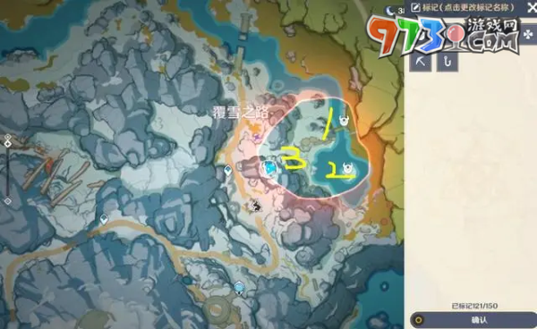 《原神》3.8版本传心同视第四天攻略