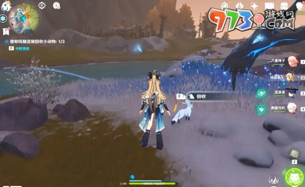 《原神》3.8版本传心同视第四天攻略