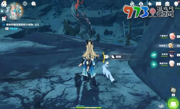 《原神》3.8版本传心同视第四天攻略