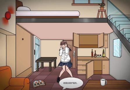 《文字玩出花》末日来临通关攻略