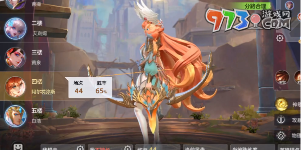 《曙光英雄》2023最强英雄推荐