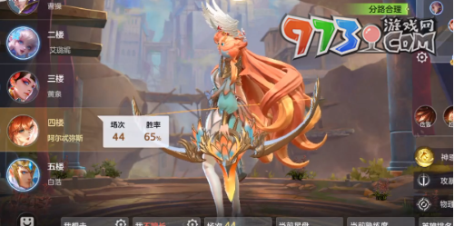 《曙光英雄》切换账号方法