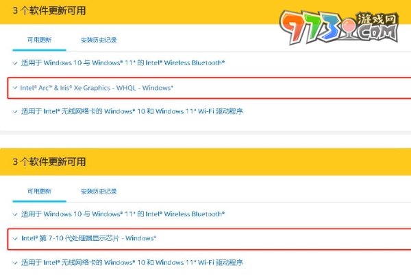 《原神》4.0版本显卡崩溃解决方法