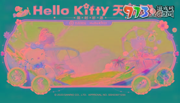 《王者荣耀》Hellokitty联动星元皮肤介绍