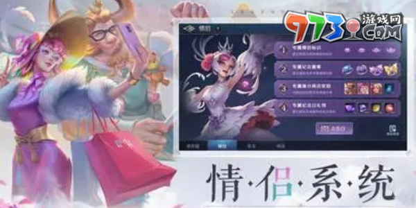 《曙光英雄》2023七夕免费皮肤领取攻略