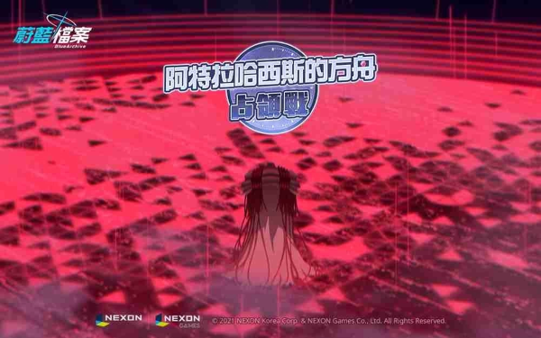 《蔚蓝档案》更新主线剧情Vol.1最终篇第3章，推出2名新学生「季」与「渚」