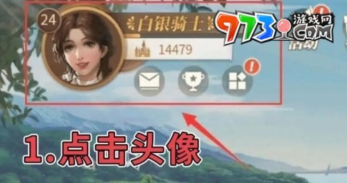 《新庄园时代》兑换码使用方法