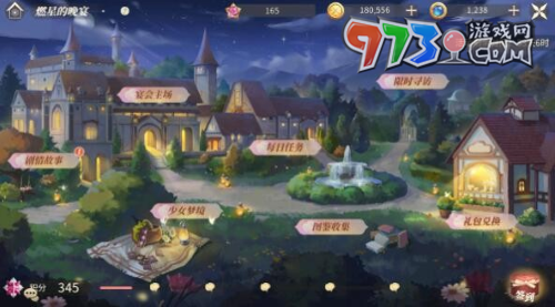 《新庄园时代》金币获取方法