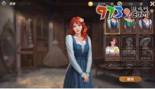 《新庄园时代》等级快速提升攻略