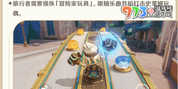 《原神》4.0机枢巧物前哨战活动攻略