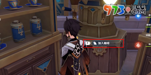 《原神》4.0总得喝一杯溶奶咖啡任务攻略