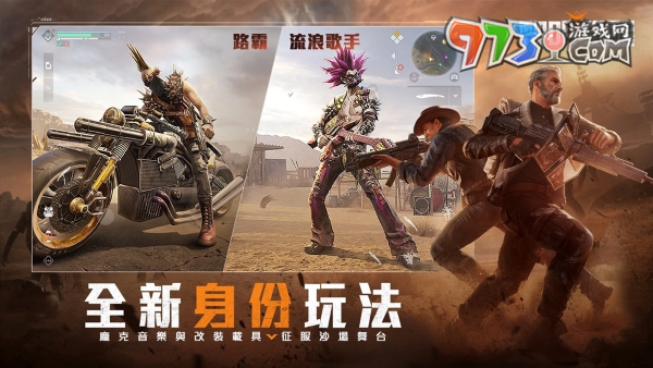 《黎明觉醒》全新版本「狂沙之怒」正式开启，登入再领稀有时装外观与角色称号！