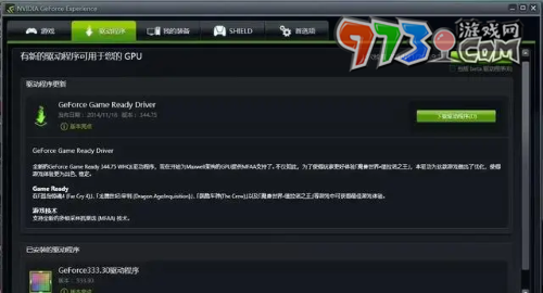 《虚拟桌宠模拟器》闪退解决方法