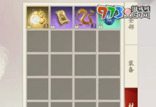 《新天龙八部》手游神符作用介绍