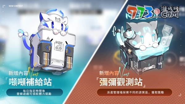 3D动作手游《深空之眼》全新版本「铃兰灯下影」正式上线！御姐S级角色操偶师•黑帝斯登场！