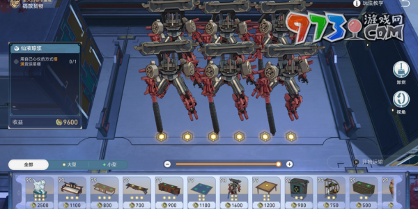 《崩坏星穹铁道》草槎借箭成就攻略