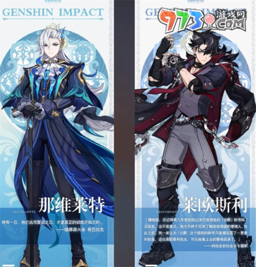 《原神》4.1版本活动攻略大全