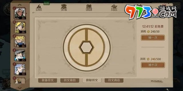 《时间之钥》游戏攻略大全