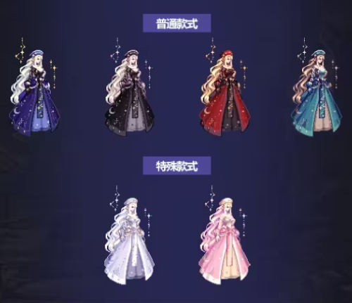 《DNF》2023中秋节礼包角色装扮外观一览