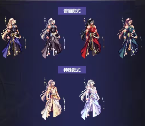 《DNF》2023中秋节礼包角色装扮外观一览