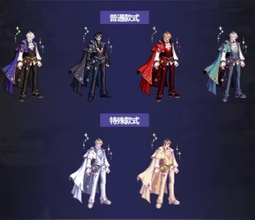 《DNF》2023中秋节礼包角色装扮外观一览