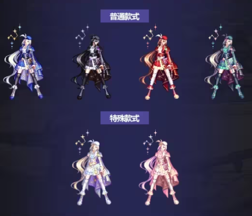 《DNF》2023中秋节礼包角色装扮外观一览