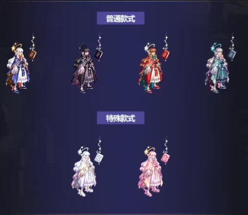 《DNF》2023中秋节礼包角色装扮外观一览